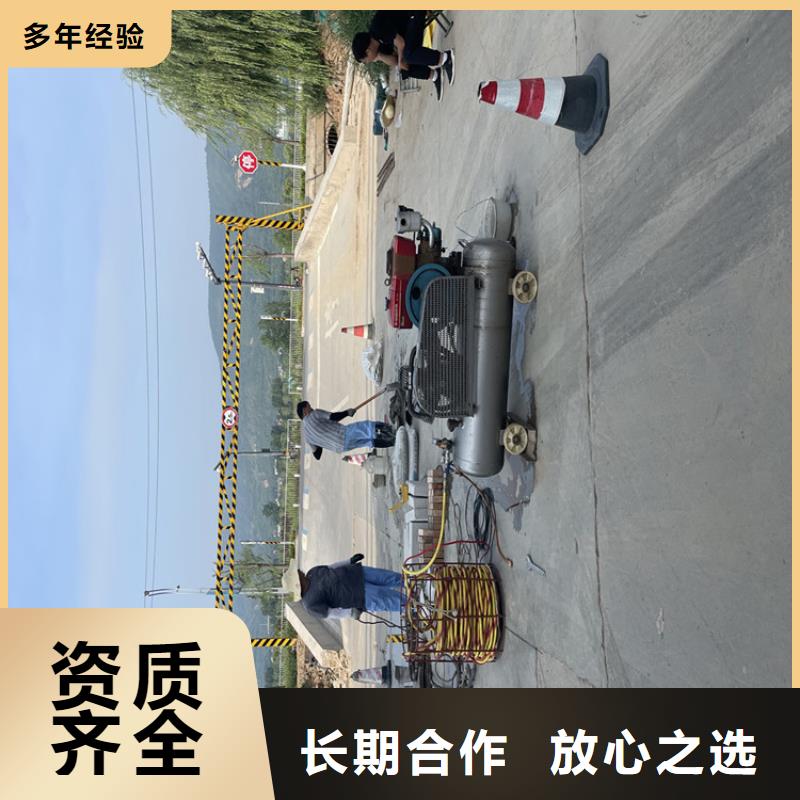 齐齐哈尔市闸门水下堵漏公司-承接水下施工