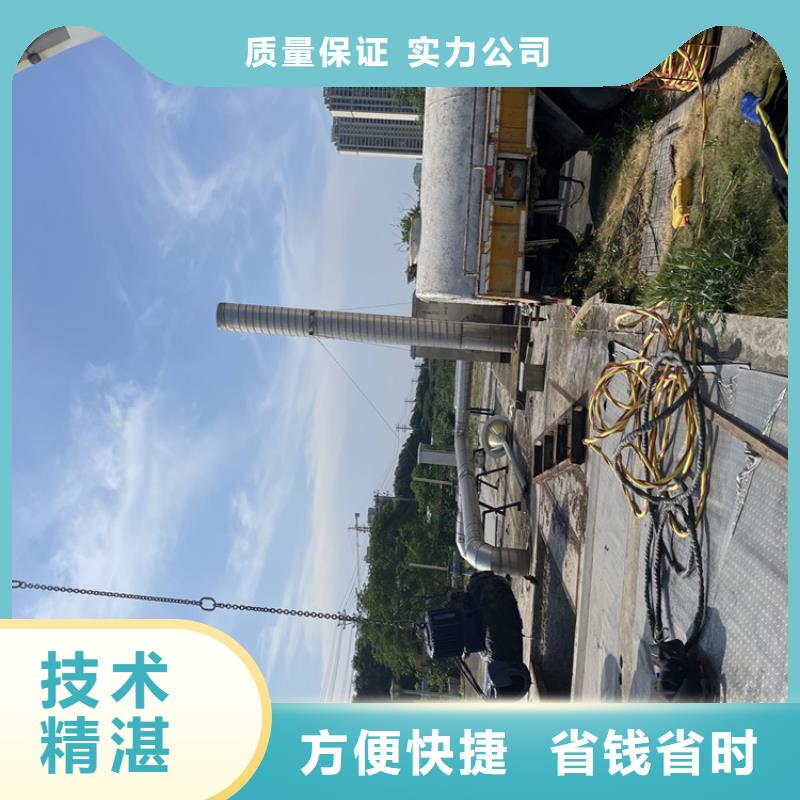 聊城市水下封堵公司-承接水下施工