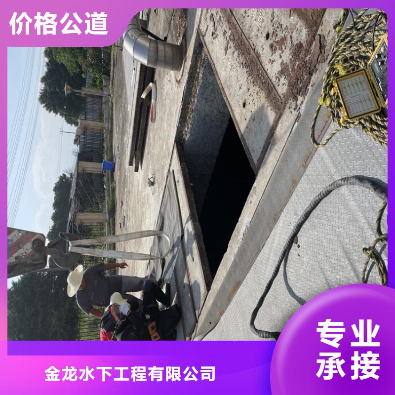 邵阳市沉管自来水管道水下安装公司-水下拆除公司