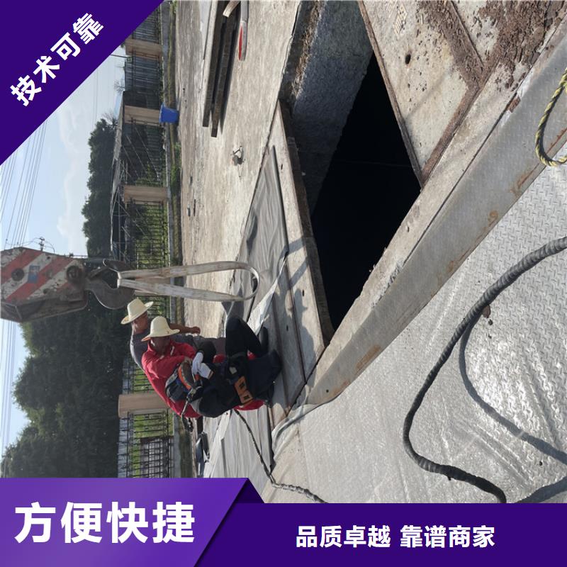 乐东县管道堵水墙带水拆除施工本地施工队
