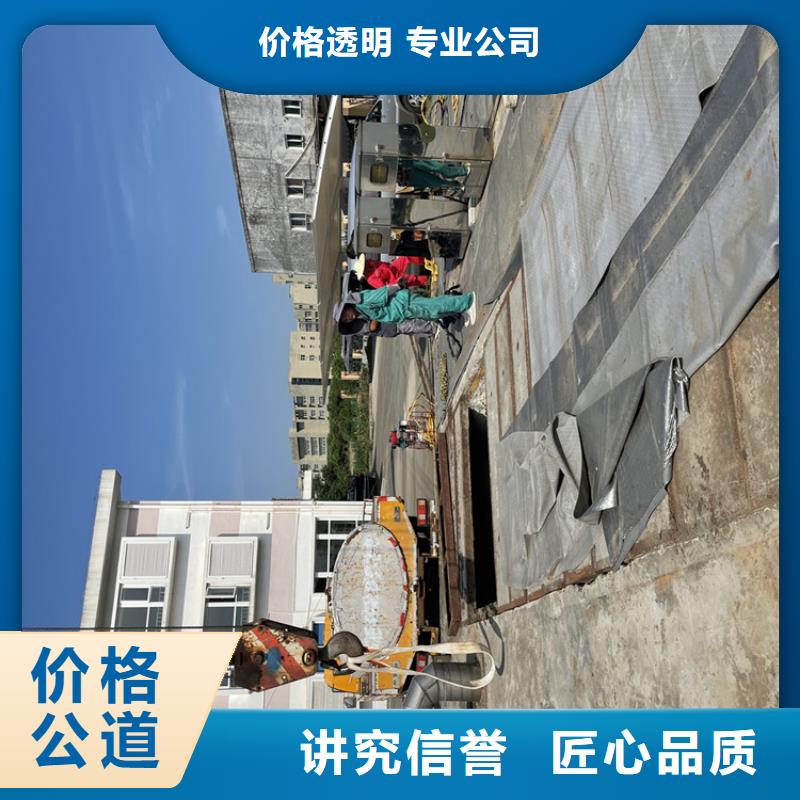 成都市水下拆墙打混泥土施工欢迎致电咨询