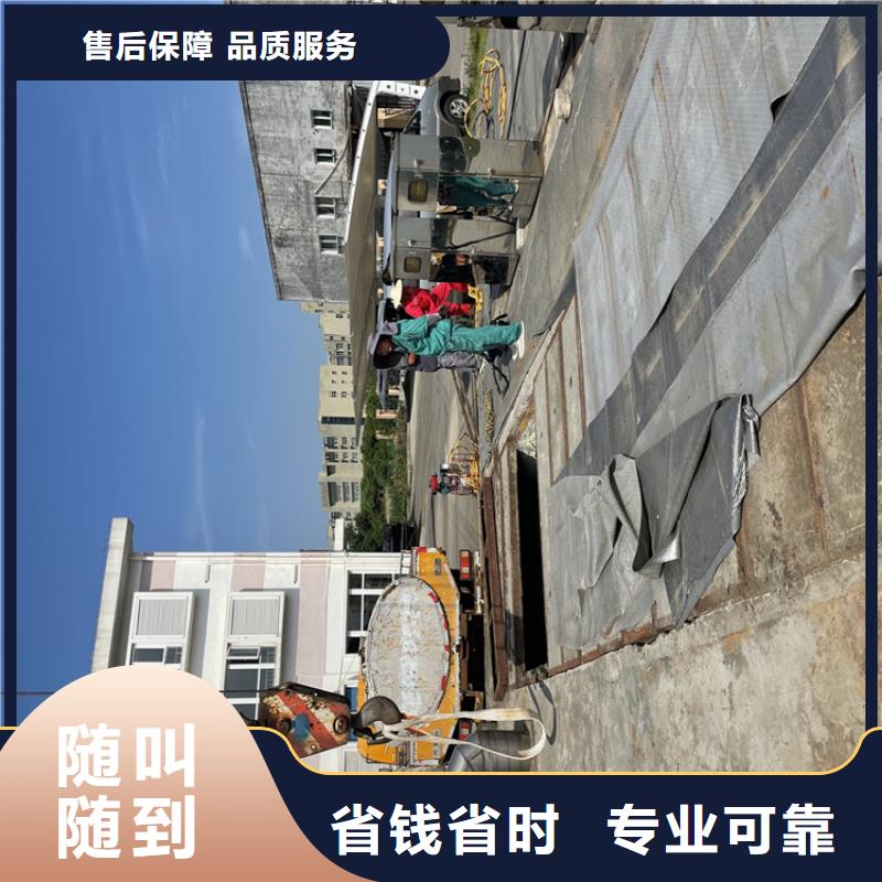 绵阳市管道蛙人潜水封堵公司解决一切水下施工难题