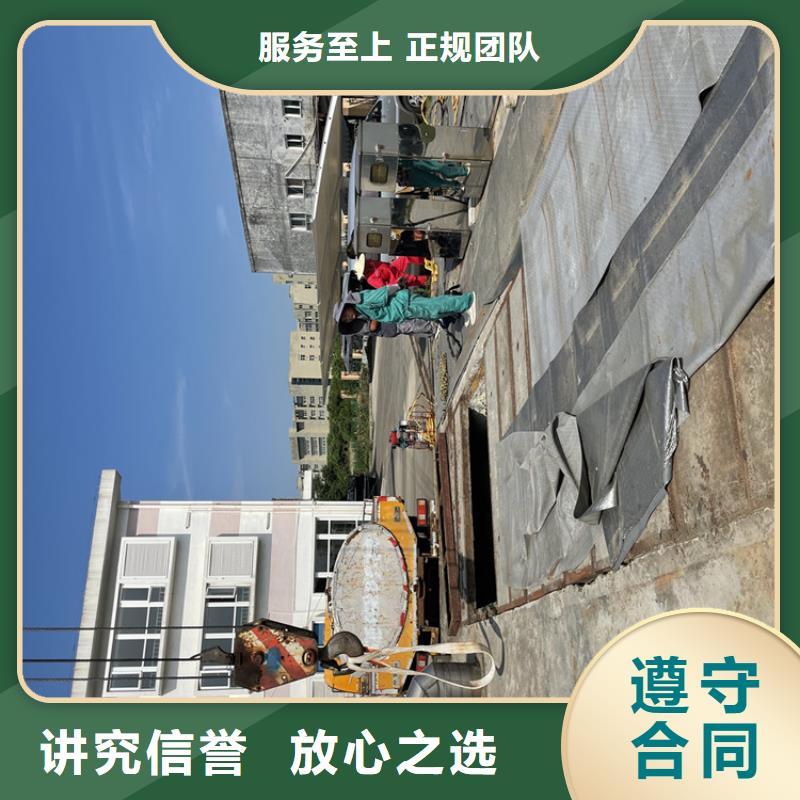 五指山市水下拆墙打混泥土施工专业潜水队