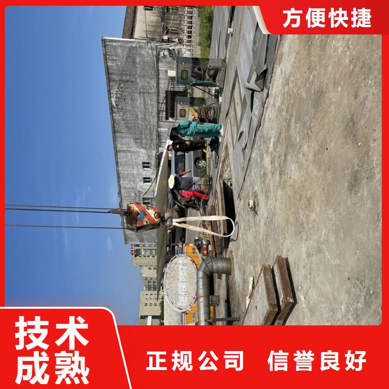 柳州市水下检测公司专业潜水工程施工队
