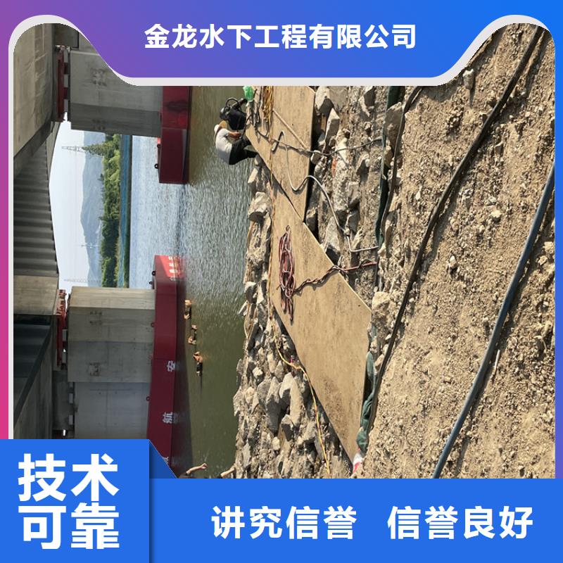 长沙市水下切割公司-承接水下施工