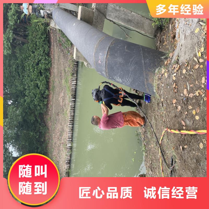 烟台市管道潜水封堵公司雨水管道封堵施工