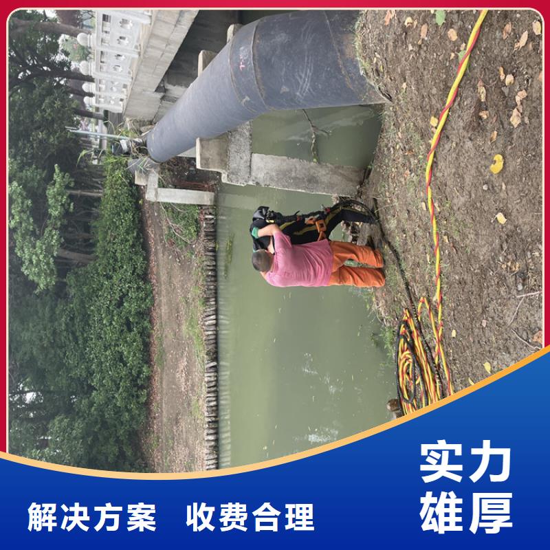 东莞市沉管自来水管道水下安装公司当地附近潜水施工单位
