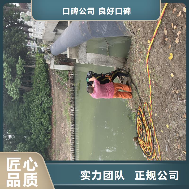 水下拆除公司厂家推荐