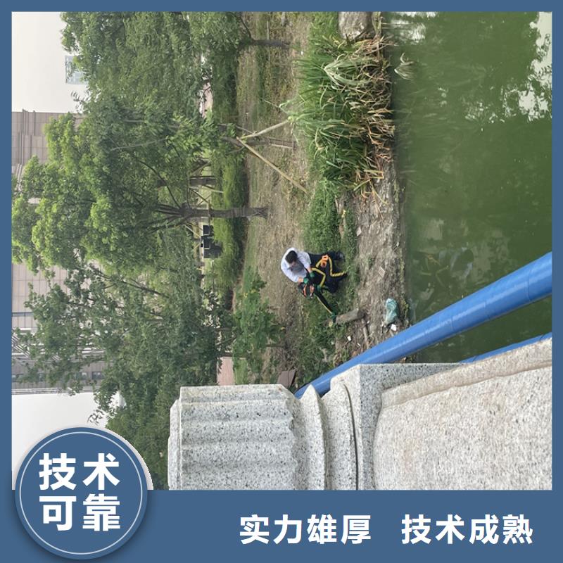 扬州市水下拆除管道砖墙施工本地水鬼施工团队