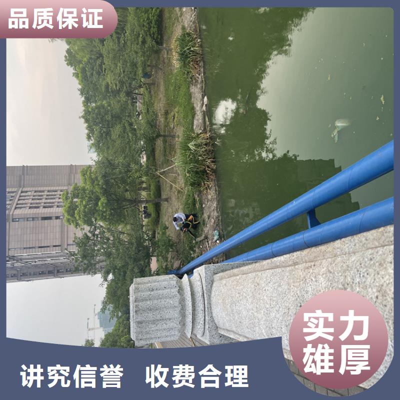 污水管道破损修复公司-全市水下作业服务