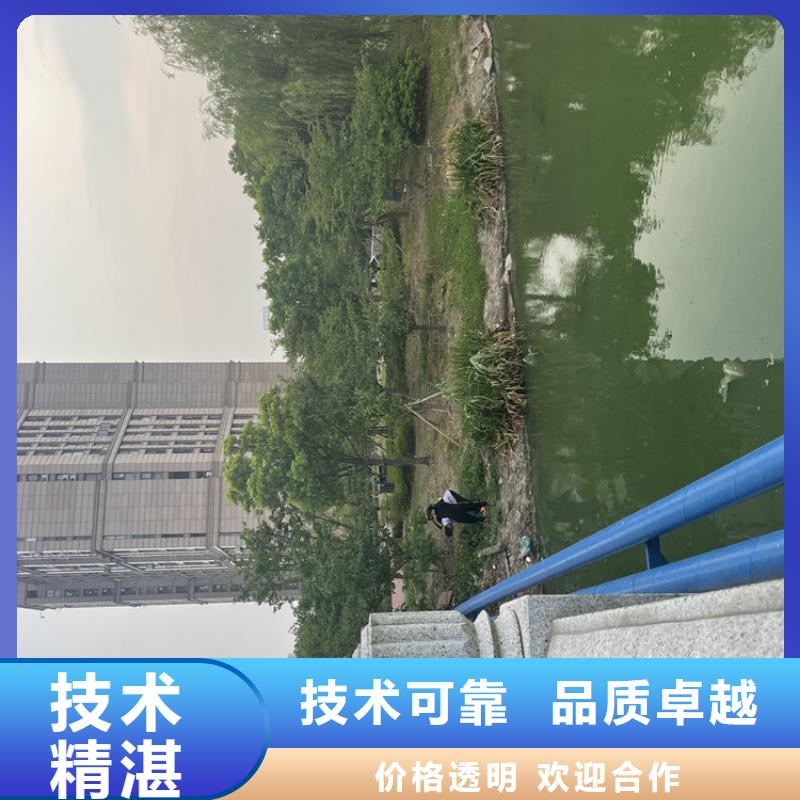 长治市水鬼服务公司-水下拆除公司