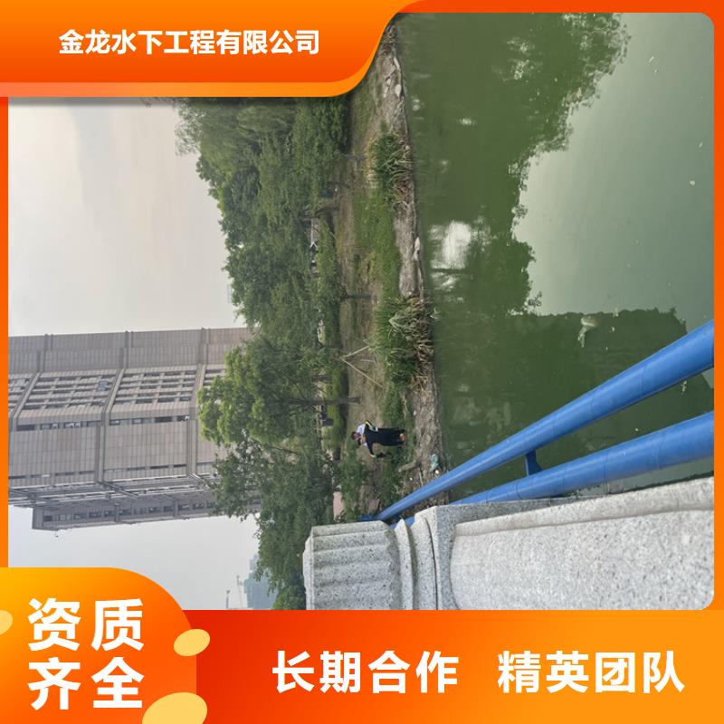 水下检查公司详情咨询