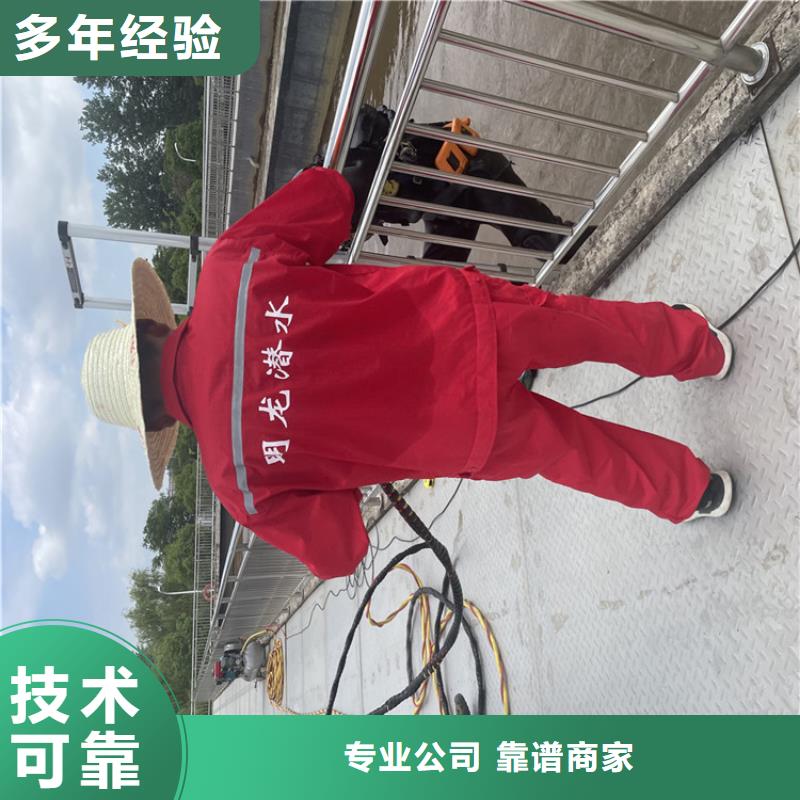 遵义市潜水员服务公司-专业水下施工队