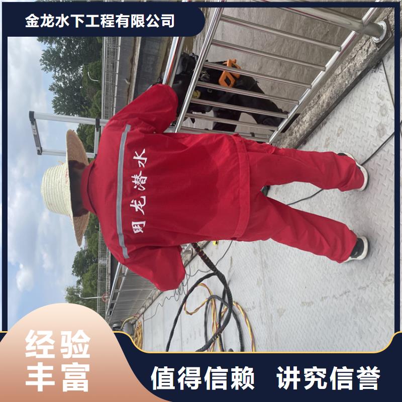 黔南水鬼服务公司-附近潜水队