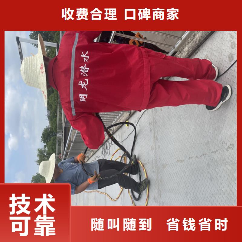 潜水员服务公司全国施工