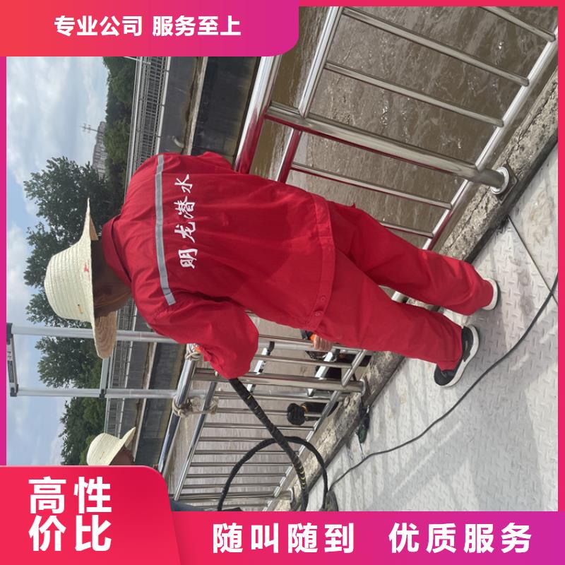 管道带水堵漏公司-全市水下作业服务