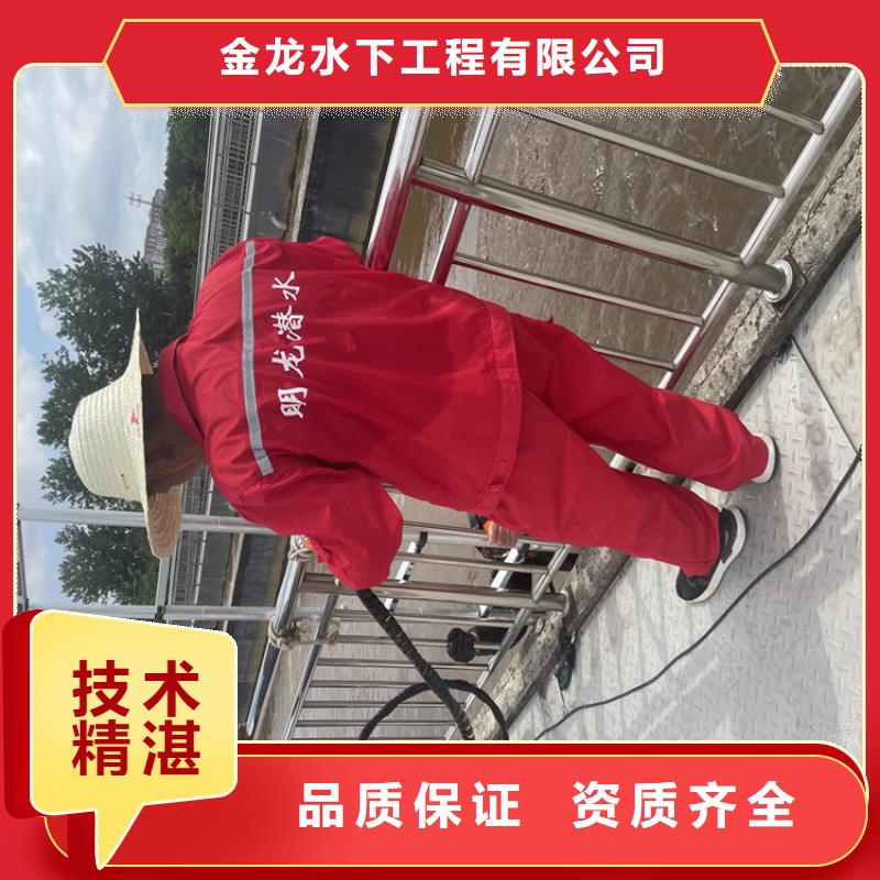 嘉峪关市管道气囊封堵公司潜水员服务团队