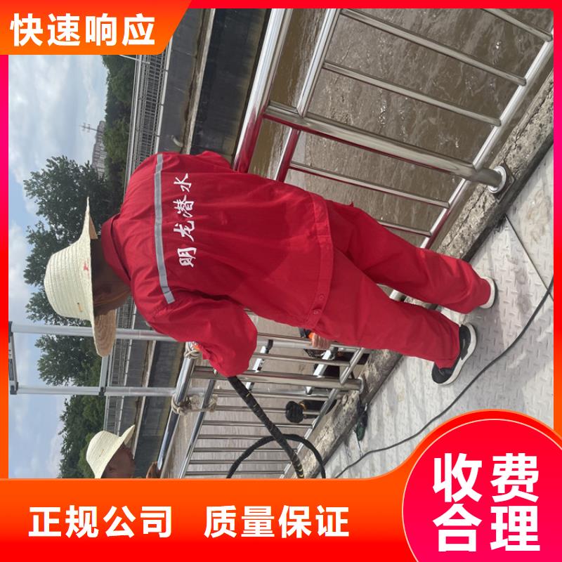 【水鬼服务公司】水下拆除公司