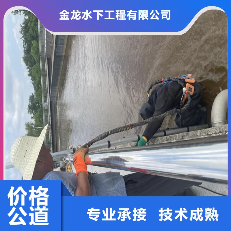 郑州市管道带水堵漏公司本地水鬼施工团队