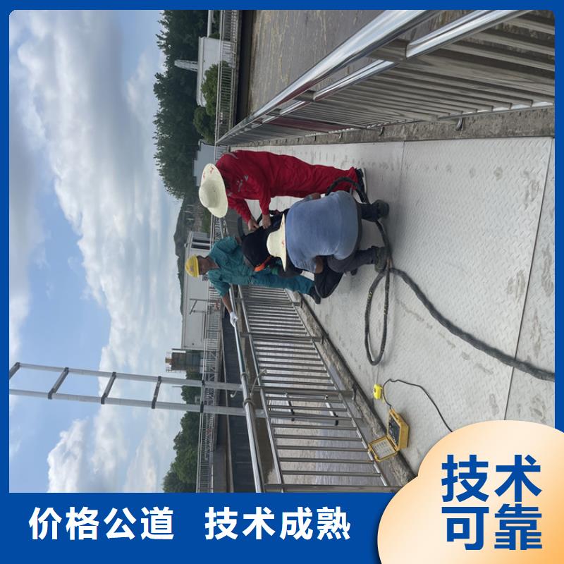 聊城市水下封堵公司-承接水下施工