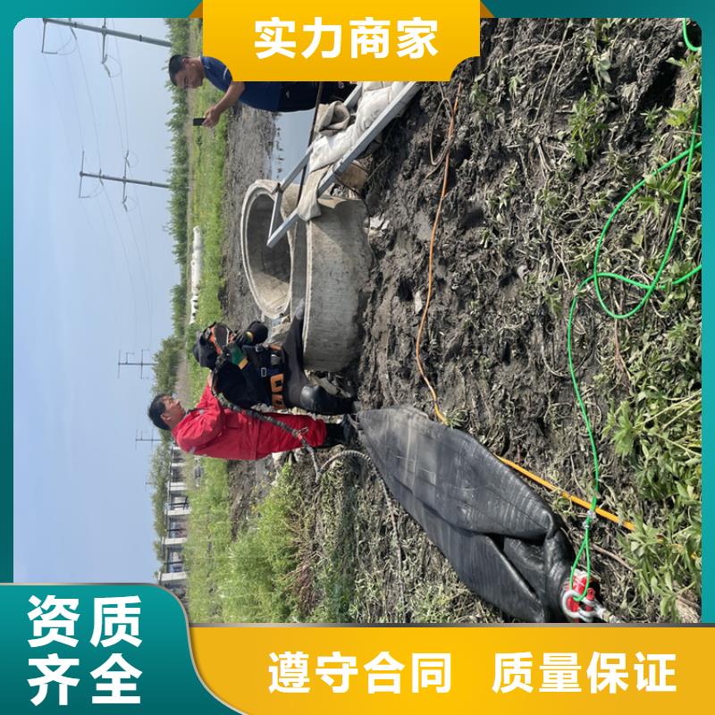 本土【金龙】地下管道带水安装气囊公司-水下施工队