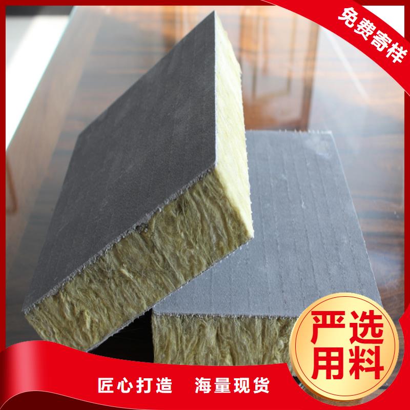 追求细节品质{正翔}砂浆纸岩棉复合板硅酸盐保温板0中间商差价