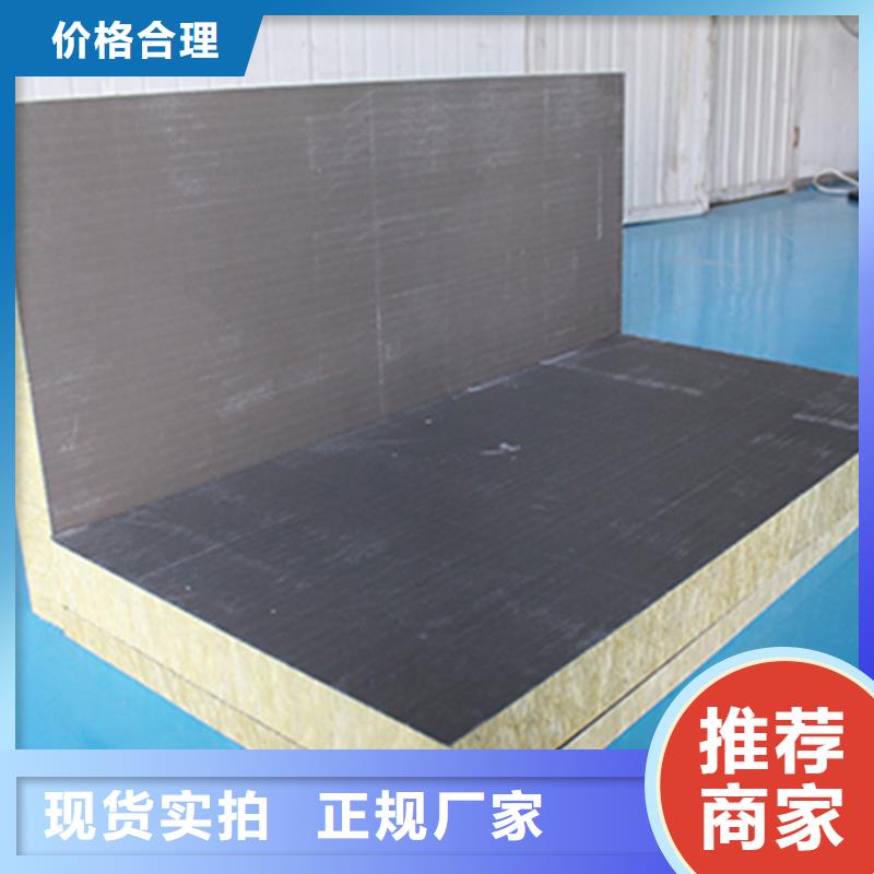 【砂浆纸岩棉复合板】聚氨酯复合保温板品质优良