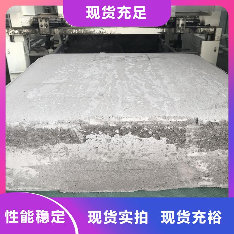 水泥发泡保温板工艺精湛