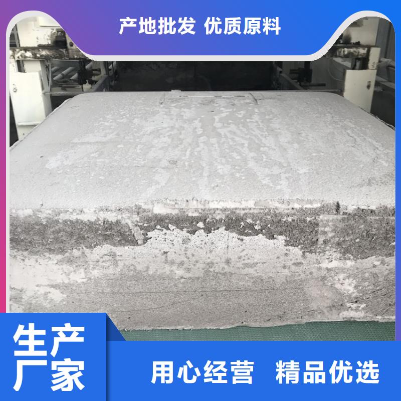 质优价廉的高质量水泥发泡板基地