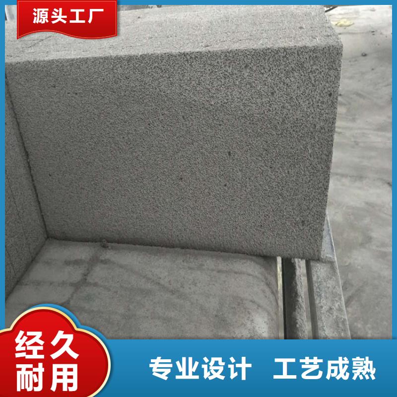 价格合理的优质水泥发泡保温板生产厂家
