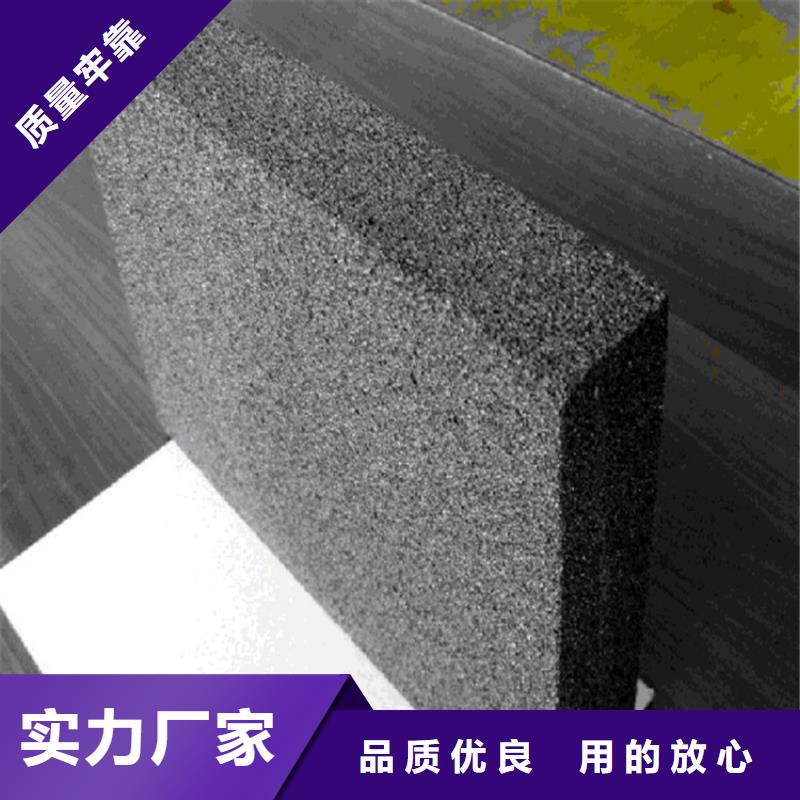 高质量水泥发泡板厂家制造生产
