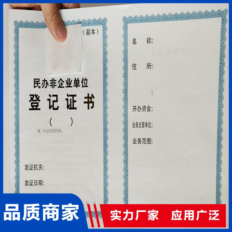 郑州咨询食品经营许可证印刷厂家出版物经营许可证制作工厂