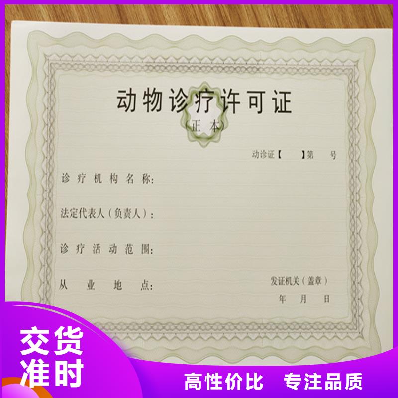黑龙江附近小餐饮经营许可证定制营业执照设计