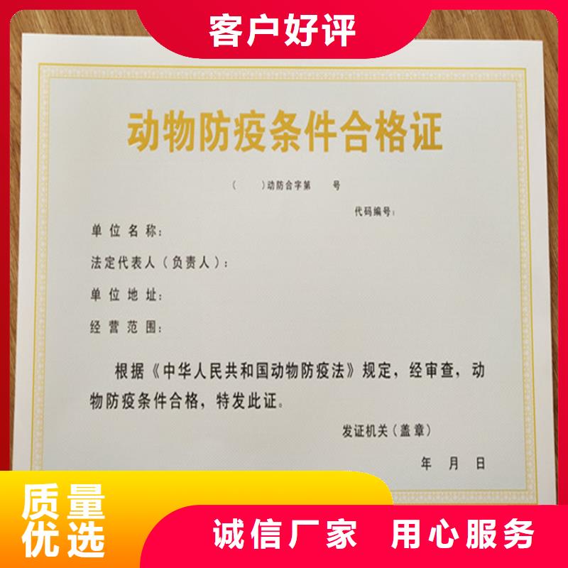 黑龙江附近小餐饮经营许可证定制营业执照设计