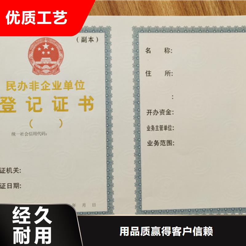 加工定制鑫瑞格厂家印刷食品卫生许可证