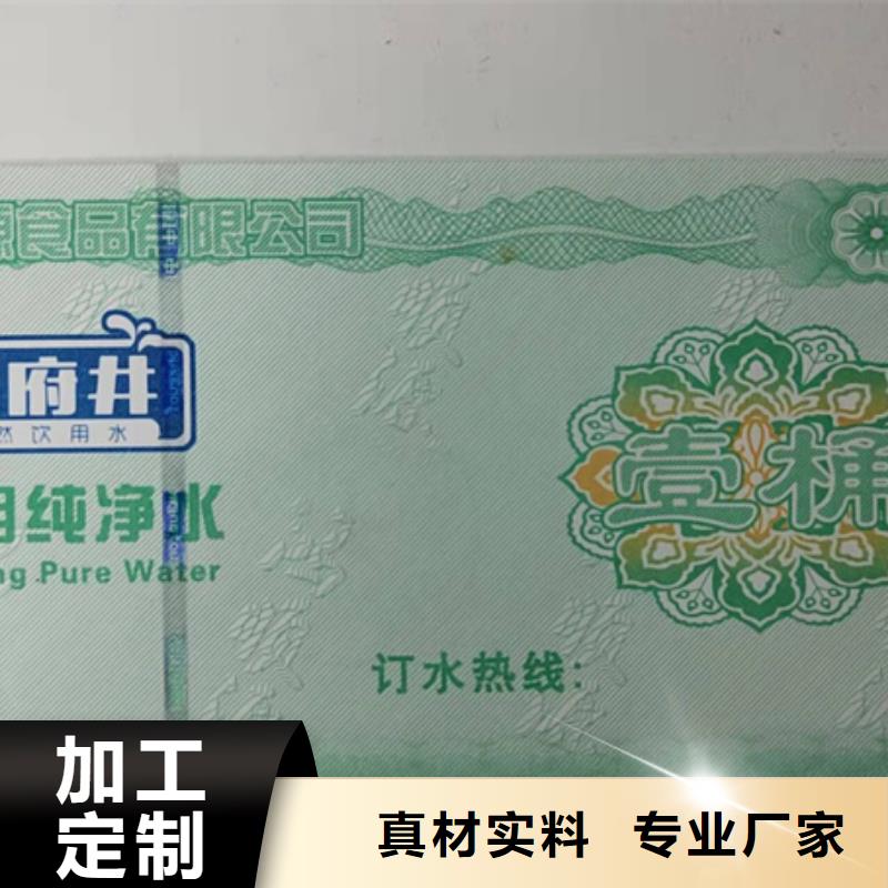 兑换卡粽子提货卷制作印刷厂家