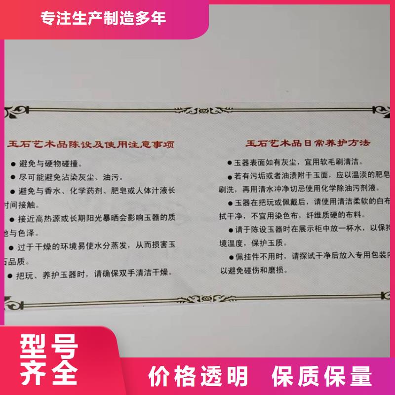 安全线防伪代金劵印刷厂家提货券印刷厂家制作厂家XRG