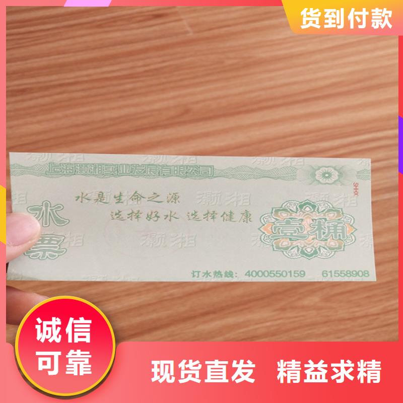 中秋月饼提货劵印刷厂家粽子提货券印刷厂家制作厂家鑫瑞格