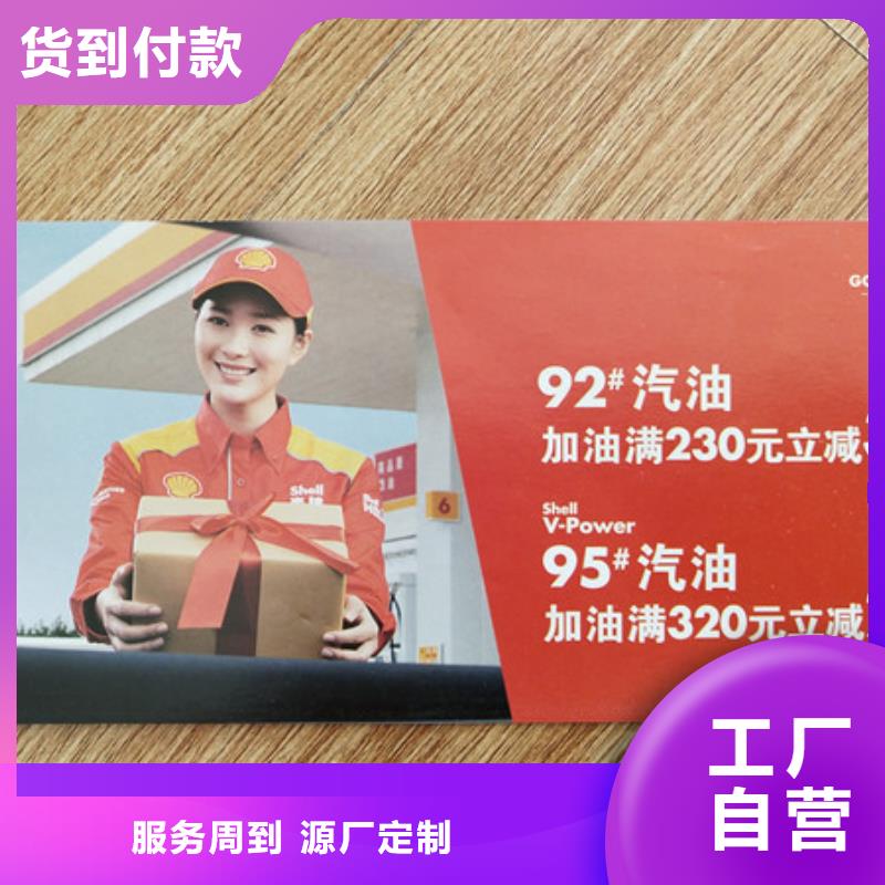 中秋礼品劵印刷厂家粽子兑换券印刷厂家XRG