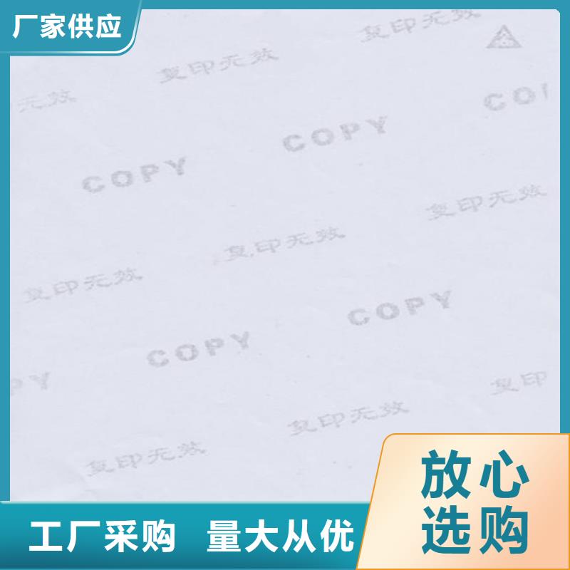 海关检测报告单印刷厂家_XRG