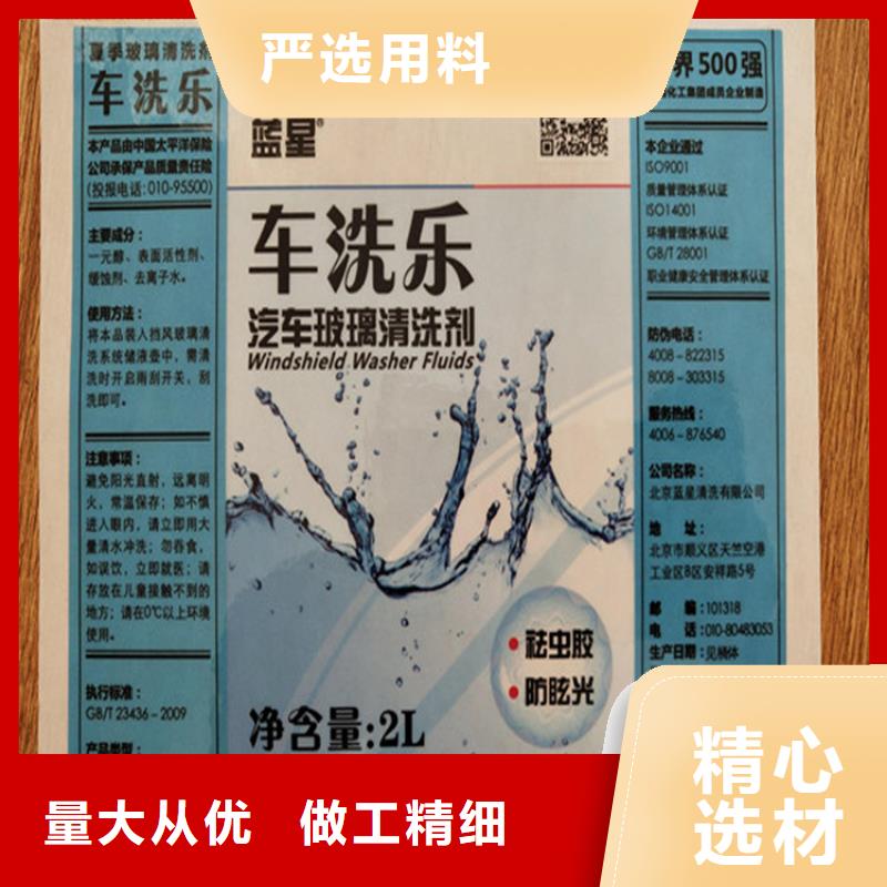 防拆封口签印刷厂家_	防拆封口标贴印刷厂家_	防拆封口标贴印刷厂家_	防拆封口标签印刷厂家_量大价优