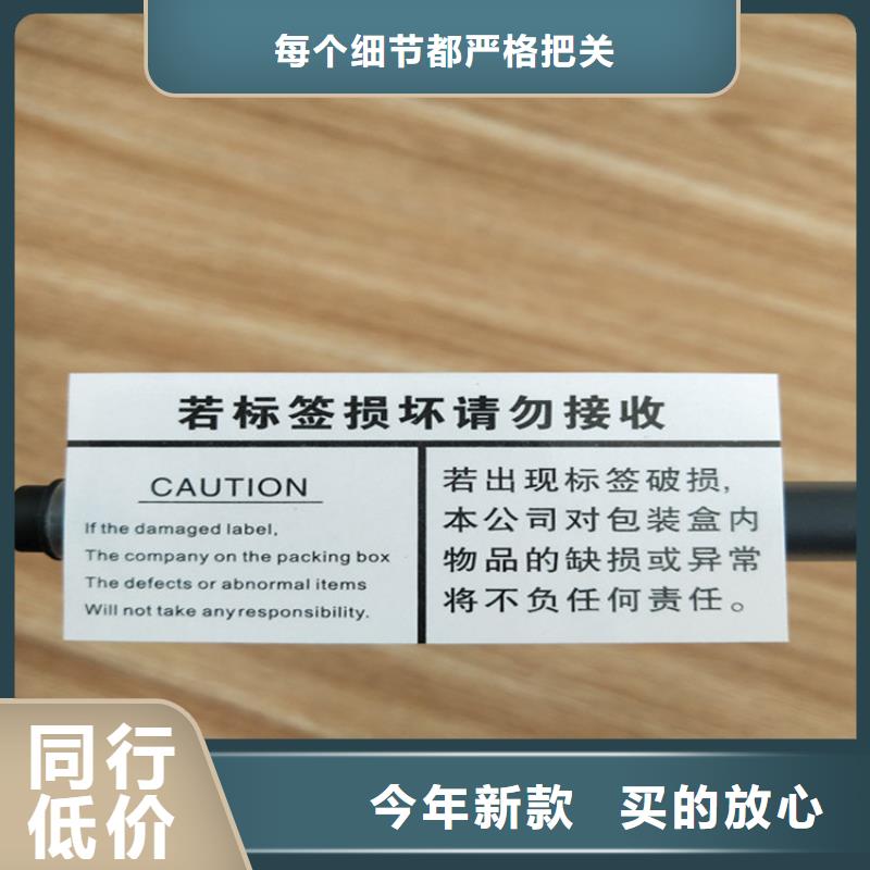 北京二维码白酒封口贴标签镭射防伪标签印刷厂家激光防伪标签印刷厂家