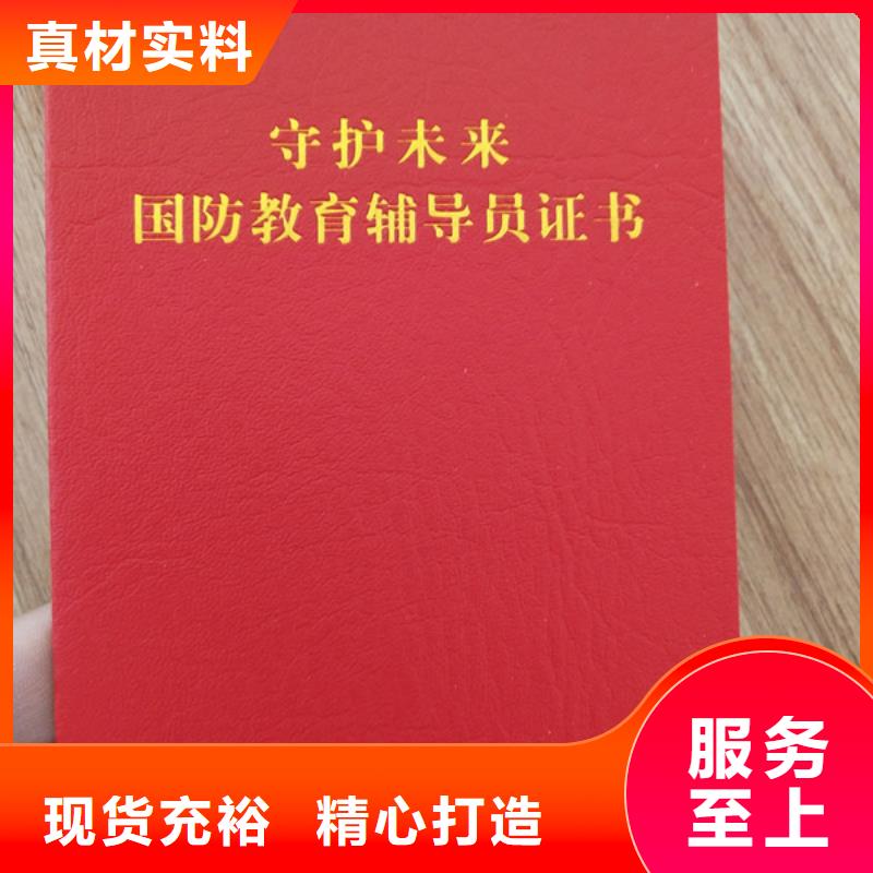 防伪印刷厂-防伪等级印刷厂安装简单