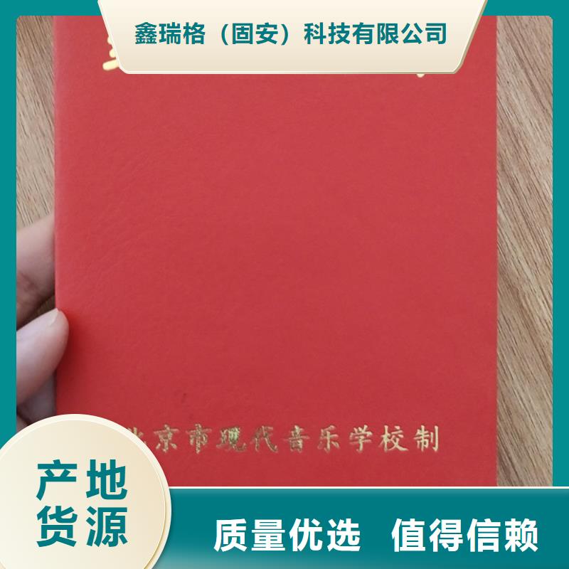 防伪印刷厂-【防伪印刷厂】专心专注专业