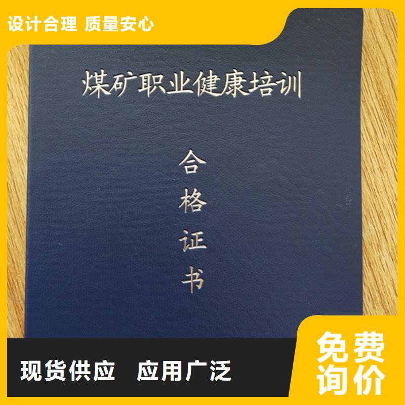 防伪印刷厂营业执照印刷有口皆碑