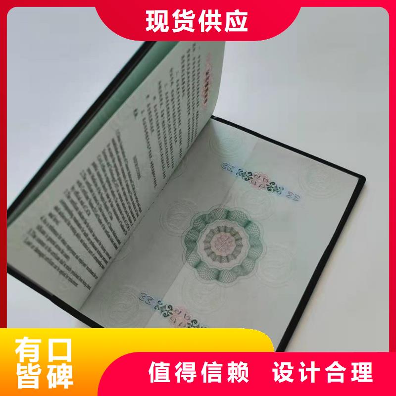 培训厂_	防伪任命厂家_	出品印刷_	鉴定厂_量大价优欢迎咨询