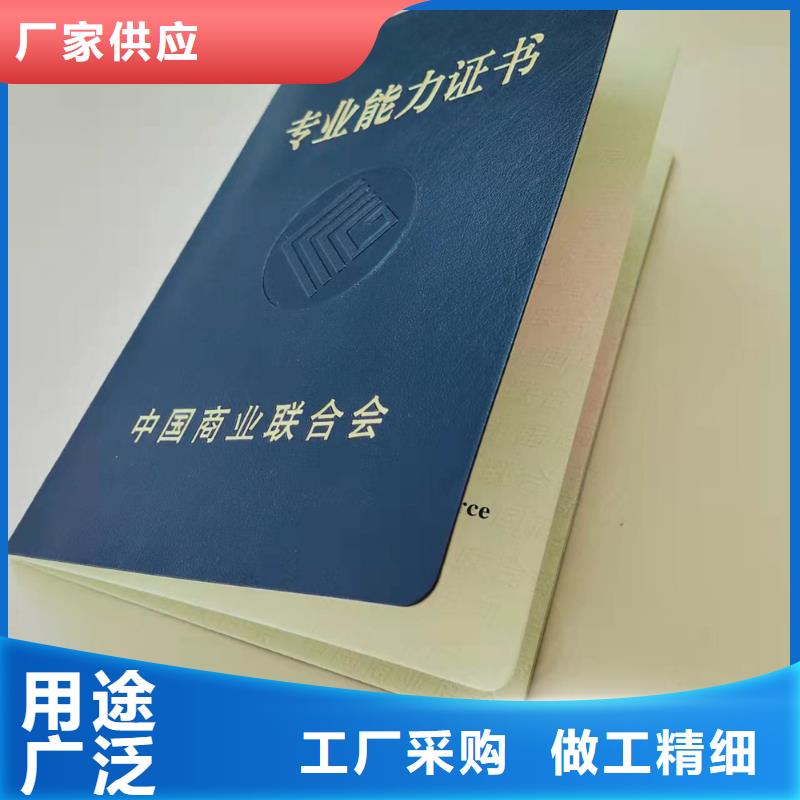 北京厂家防伪印刷登记印刷鑫瑞格欢迎咨询