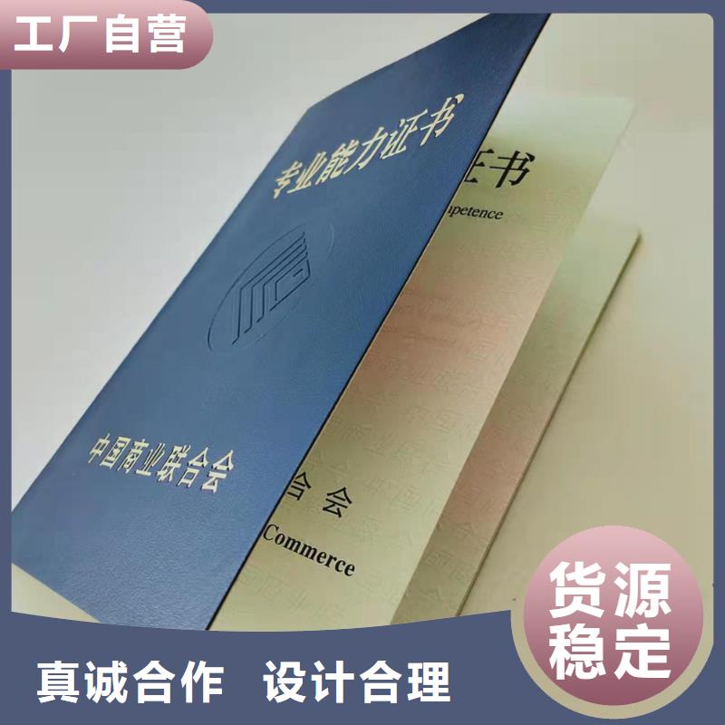 职业技能等级认定印刷_等级培训证