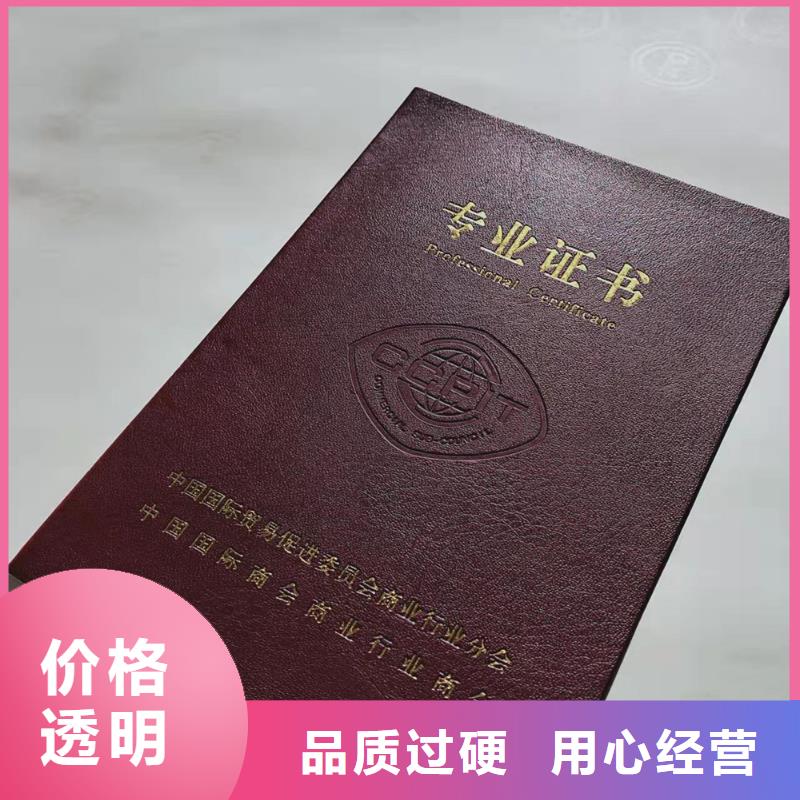 打序列号防伪订做_防伪调研员证XRG