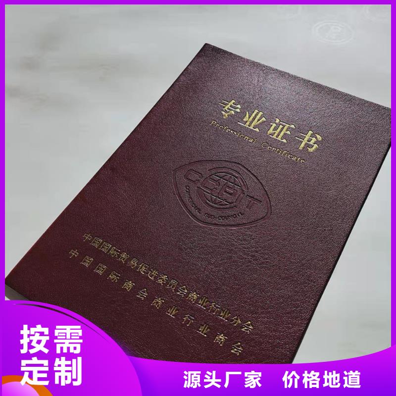 研究会会员证生产_防伪股票印刷厂家XRG